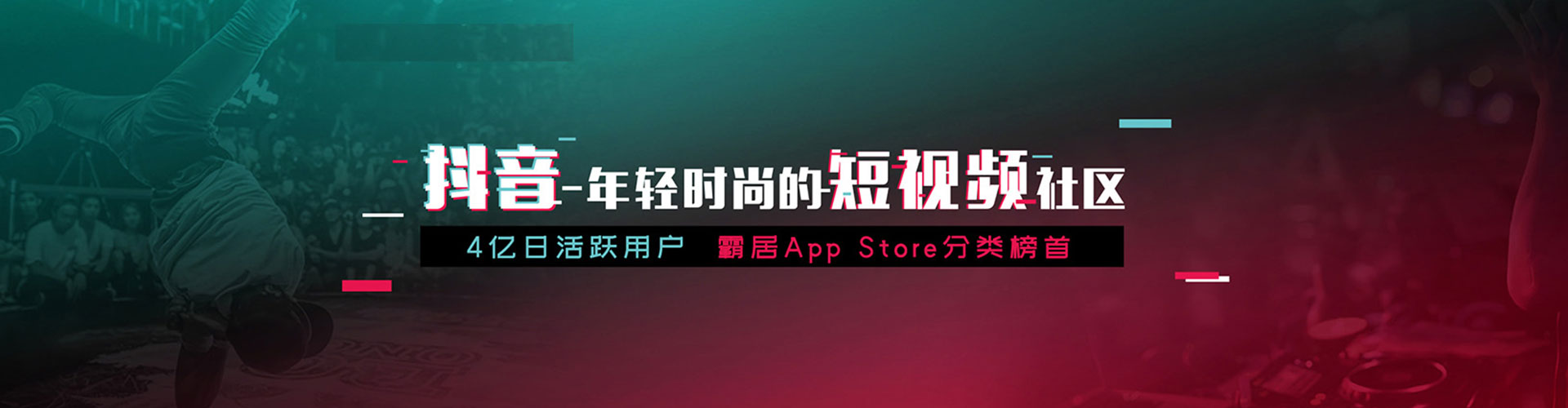 魏都百度竞价推广