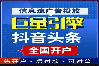 案例分析：信息流广告投放策略的成败关键