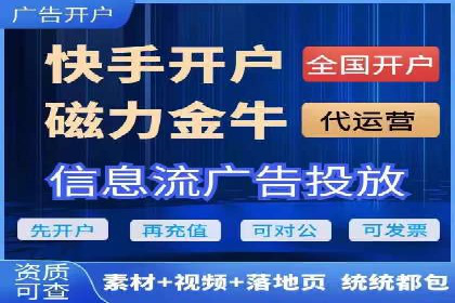 百度竞价托管公司案例：助力企业实现线上线下融合