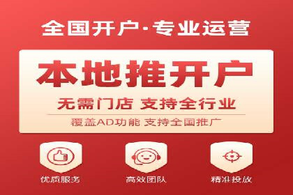 旅游行业信息流营销的成功经验与案例